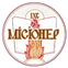 Видавництво та друкарня Отців Василіян Місіонер